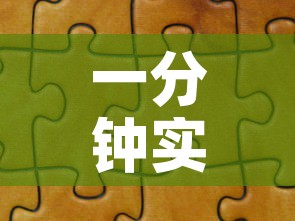 一分钟实测分享“微信拼三张金花房卡”房卡获取方式