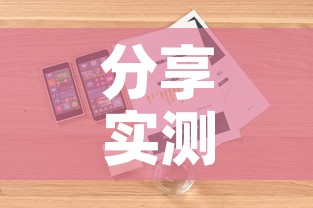 分享实测“哪里能买炸 金花房卡	”详细房卡怎么购买教程