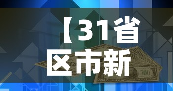 【31省区市新增确诊26例本土2例,31省区市新增2例本土确诊病例】
