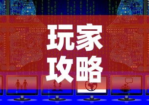 玩家攻略“微信上怎么斗牛”获取房卡教程-哔哩哔哩
