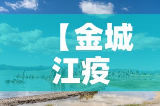 【金城江疫情7月8日新增,金城江疫情情况】 【金城江疫情7月8日新增,金城江疫情情况】