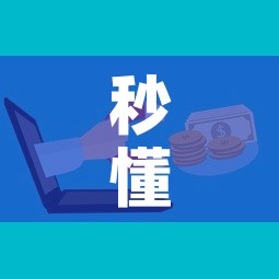 秒懂教程“微信金花群房卡哪里买	”详细房卡怎么购买教程