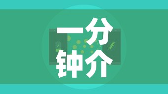 一分钟介绍使用“微信斗牛牛小程序叫什么	”房卡怎么购买