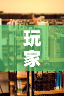 玩家必备教程“美猴王房卡在那买”详细房卡使用教程