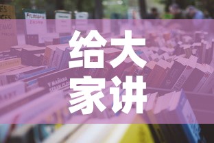 给大家讲解“微信怎样开炸 金花房间”详细房卡使用教程
