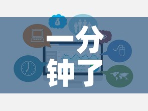 一分钟了解“微信链接	”房卡链接获取