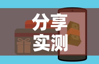 分享实测“正规斗牛房卡哪里买	”房卡怎么购买
