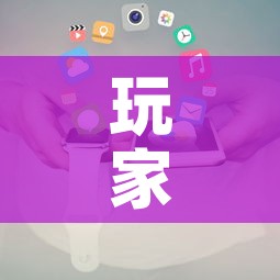 玩家攻略“新二号大厅牛牛房卡	”房卡获取方式