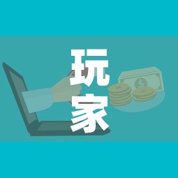 玩家攻略“微信炸 金花房卡怎么搞	”房卡获取方式