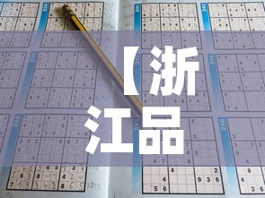 【浙江品质五金价格行情表,浙江五金品牌排行榜】