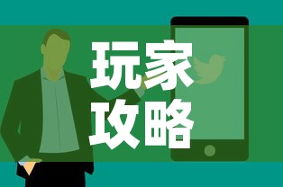 玩家攻略“微信金花房间卡找谁买的	”房卡详细充值