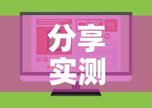 分享实测“微信炸 金花房卡怎么卖	”购买房卡介绍