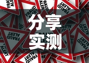 分享实测“微信炸 金花房卡怎么卖	”购买房卡介绍