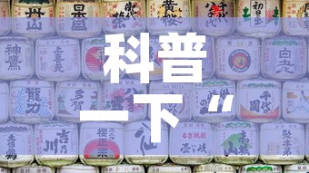 科普一下“微信炸 金花怎样建房间	”链接房卡在哪里获取