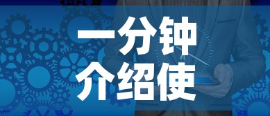 一分钟介绍使用“微信金花房卡	”房卡获取方式