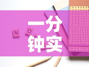 一分钟实测分享“怎么购买微信炸 金花房卡	”购买房卡介绍