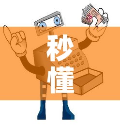 秒懂教程“微信牛牛买房卡”房卡怎么购买