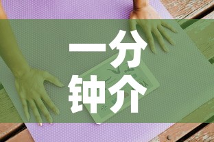 一分钟介绍使用“在哪里买微信牛牛房卡”房卡链接获取