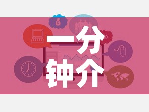 一分钟介绍使用“在哪里买微信牛牛房卡”房卡链接获取