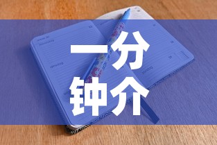 一分钟介绍使用“炸  金花房卡链接怎么买”房卡怎么购买