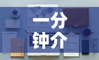 一分钟介绍使用“青龙大厅在哪里买房卡”详细房卡怎么购买教程