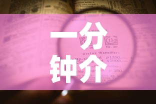 一分钟介绍使用“牛牛链接房卡找谁购买”房卡怎么购买
