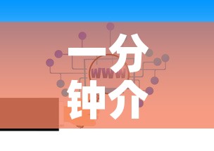 一分钟介绍使用“牛牛链接房卡找谁购买”房卡怎么购买
