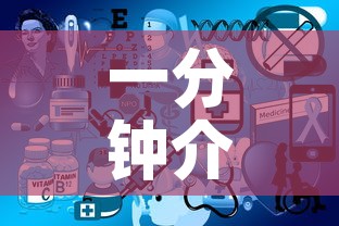 一分钟介绍使用“微信开炸 金花群房卡上哪里充”房卡怎么购买