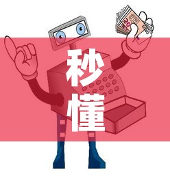 秒懂教程“开牛牛群怎么买房卡”房卡详细充值