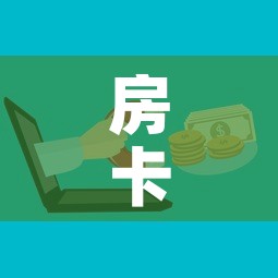 房卡必备教程“微信炸 金花房卡在哪里购买	”房卡使用教程