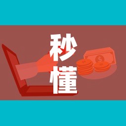 秒懂百科“微信链接牛牛房卡”购买房卡介绍