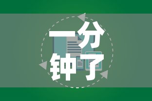 一分钟了解“官方正版房卡客服”房卡怎么购买
