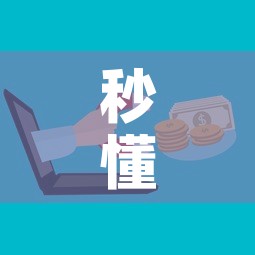 秒懂教程“微信牛牛房卡充值购买	”房卡怎么购买