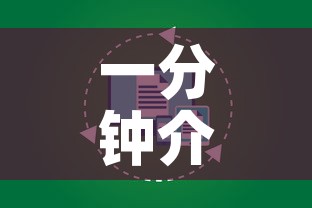 一分钟介绍使用“炸 金花房卡怎样购买	”详细房卡教程