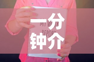 一分钟介绍使用“炸 金花房卡怎样购买”详细房卡教程