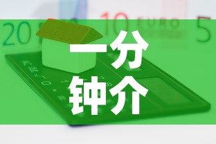 一分钟介绍使用“炸 金花房卡怎样购买”详细房卡教程