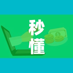 秒懂百科“微信牛牛房卡购买”购买房卡介绍
