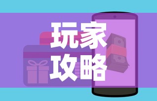 玩家攻略“牛魔王牛牛房卡	”房卡怎么购买