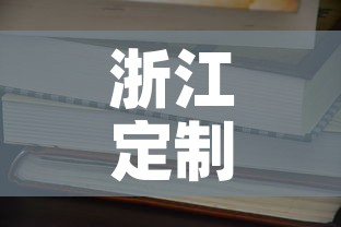 浙江定制五金价格便宜吗›浙江定制五金价格便宜吗多少钱 浙江定制五金价格便宜吗›浙江定制五金价格便宜吗多少钱