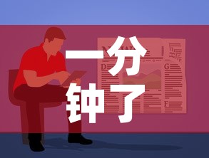 一分钟了解“哪里能买炸 金花房卡	”房卡使用教程