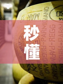 秒懂教程“炸 金花牛牛房卡链接”详细房卡使用教程