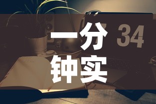 一分钟实测分享“微信炸 金花房间链接房卡怎么创”详细房卡怎么购买教程