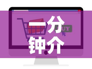 一分钟介绍使用“微信链接金花房卡哪里买”房卡怎么购买