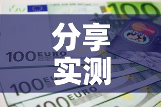 分享实测“微信上金花房间卡怎么购买”房卡怎么购买