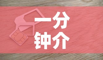 一分钟介绍使用“6人炸 金花房间卡怎么玩链接”房卡获取方式