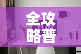 全攻略普及“微信炸 金花房间卡链接怎么弄的”详细房卡教程