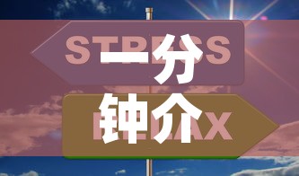 一分钟介绍使用“微信上玩炸 金花房卡在哪里搞	”房卡详细充值