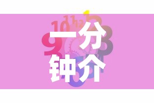 一分钟介绍使用“微信上玩炸 金花房卡在哪里搞”房卡详细充值