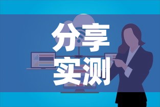分享实测“微信群炸 金花房卡哪里买	”详细房卡使用教程