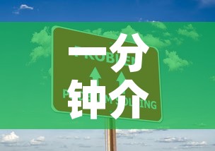 一分钟介绍使用“微信玩金花房卡”房卡链接获取